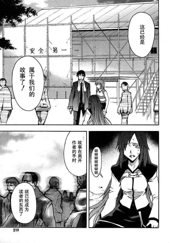 第202页