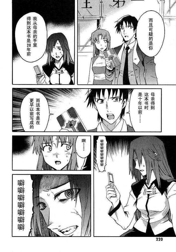 第203页