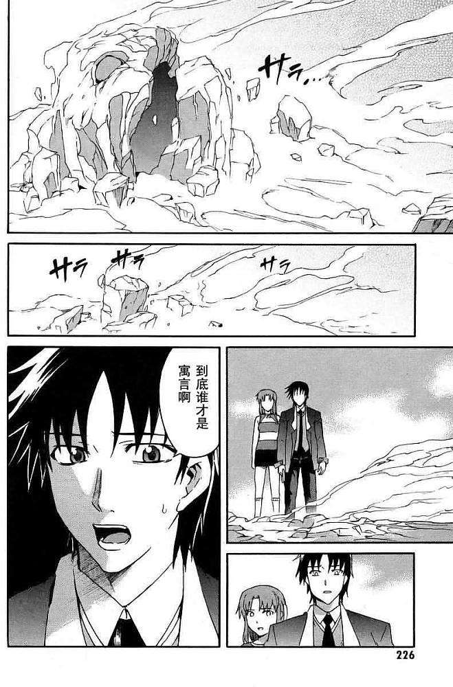 第208页