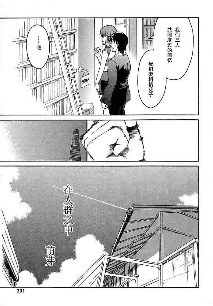 第212页