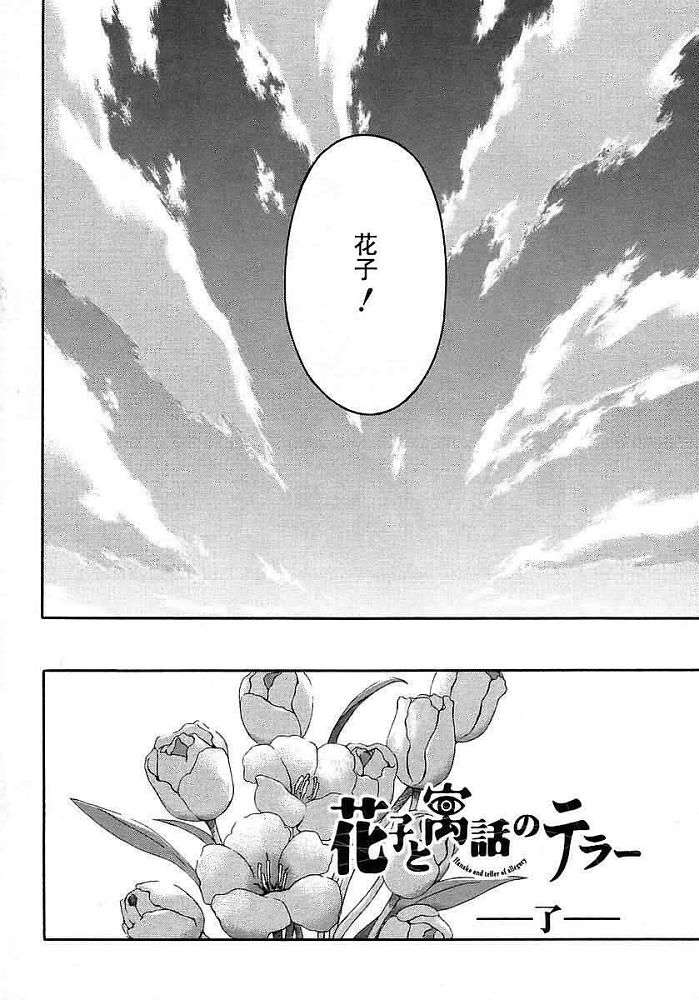 第217页