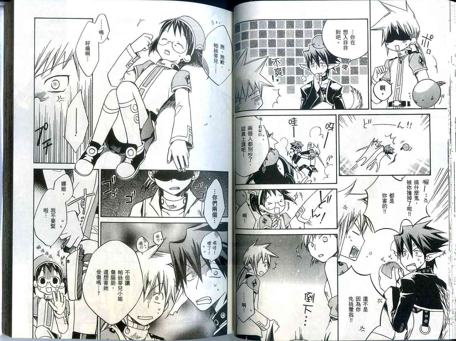第29页