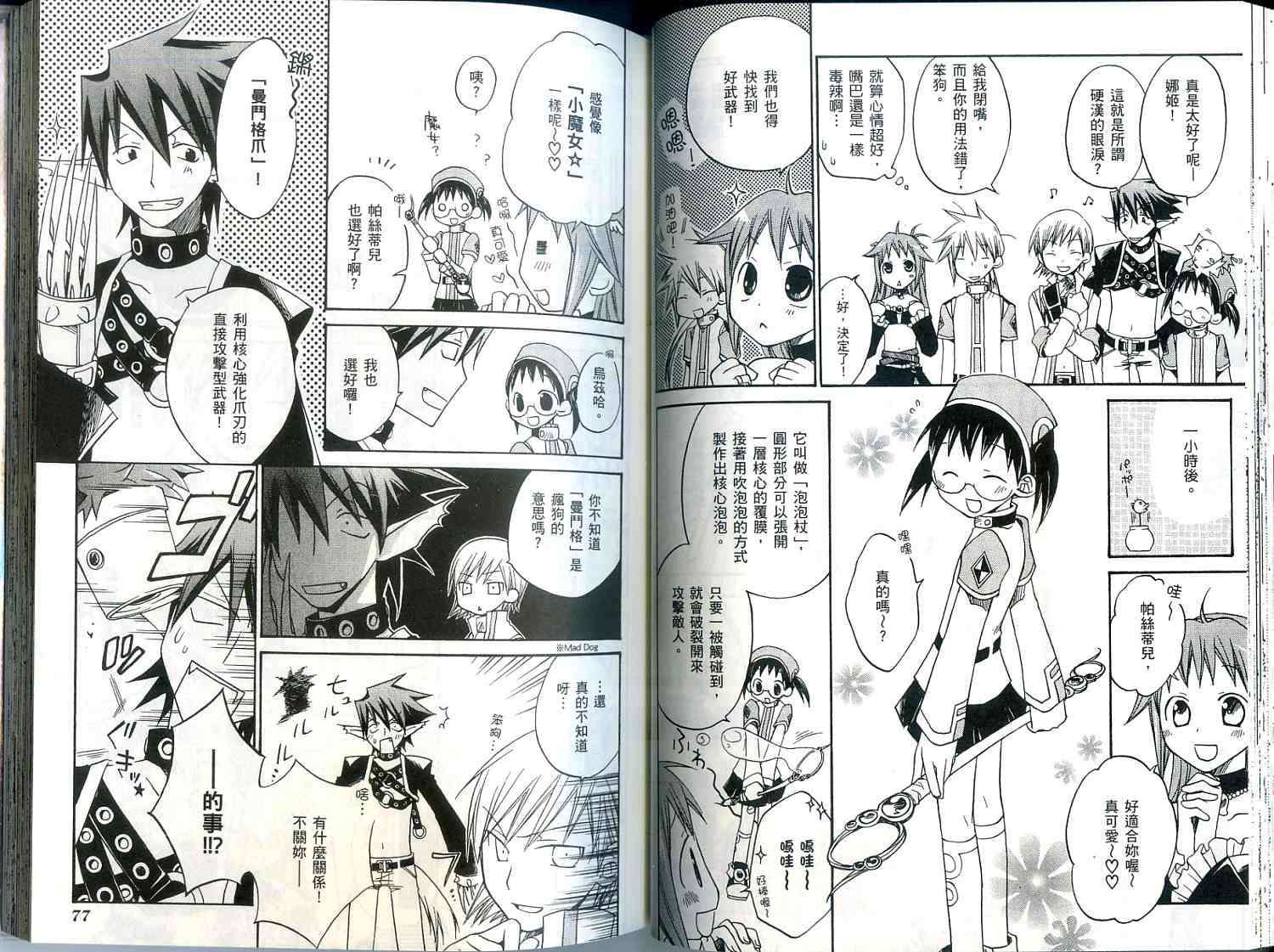 第38页