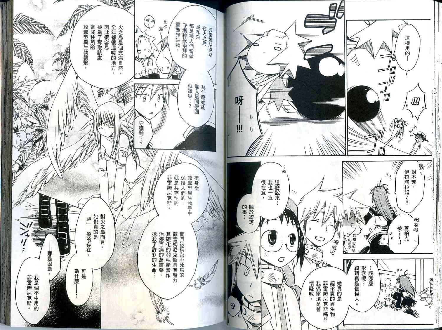 第40页