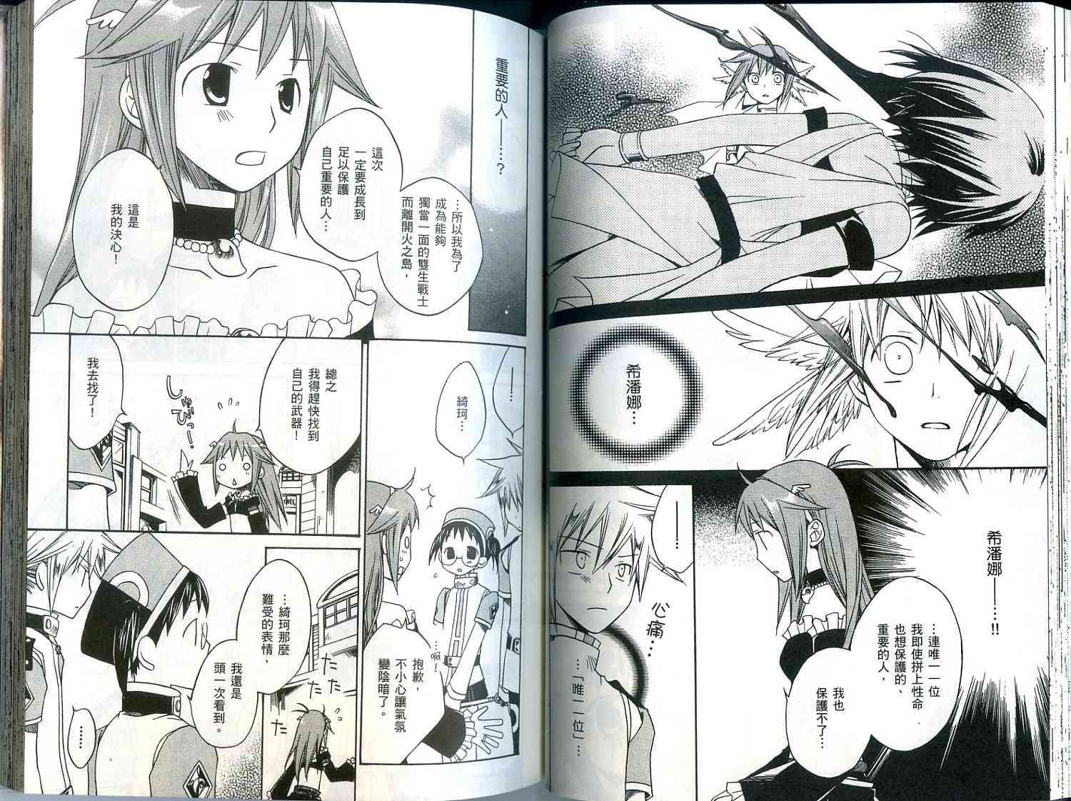 第42页