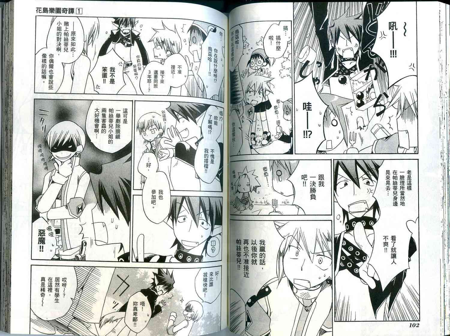 第51页