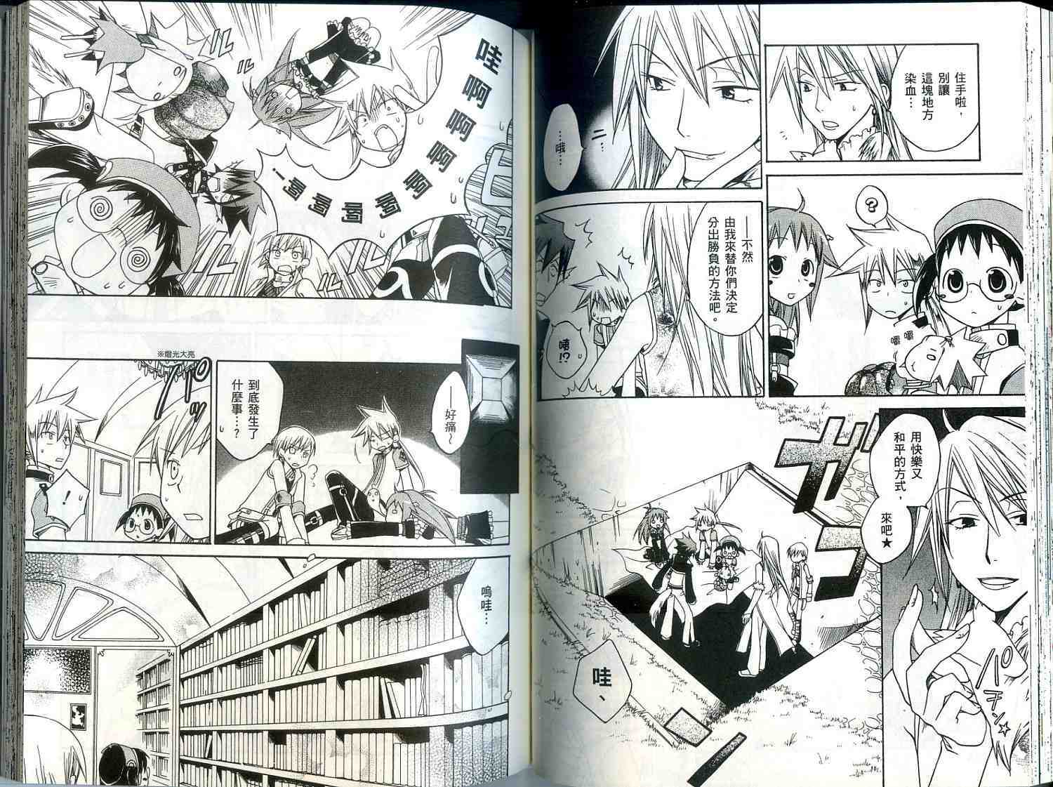 第53页