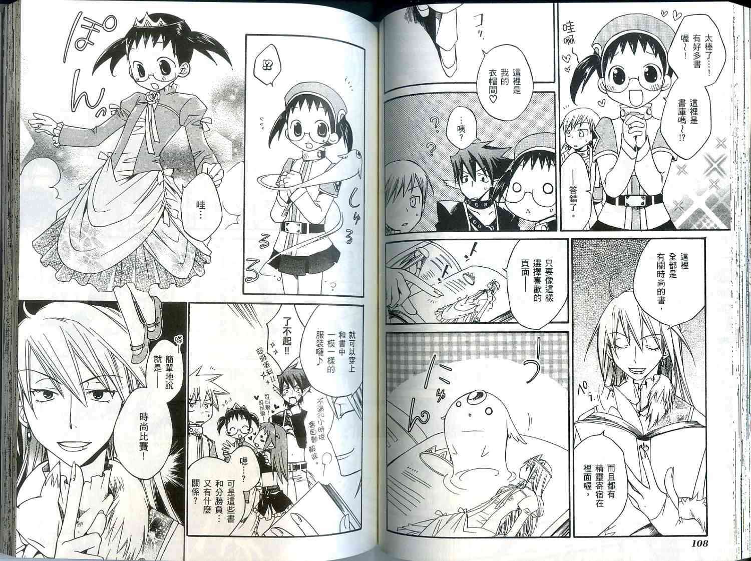 第54页