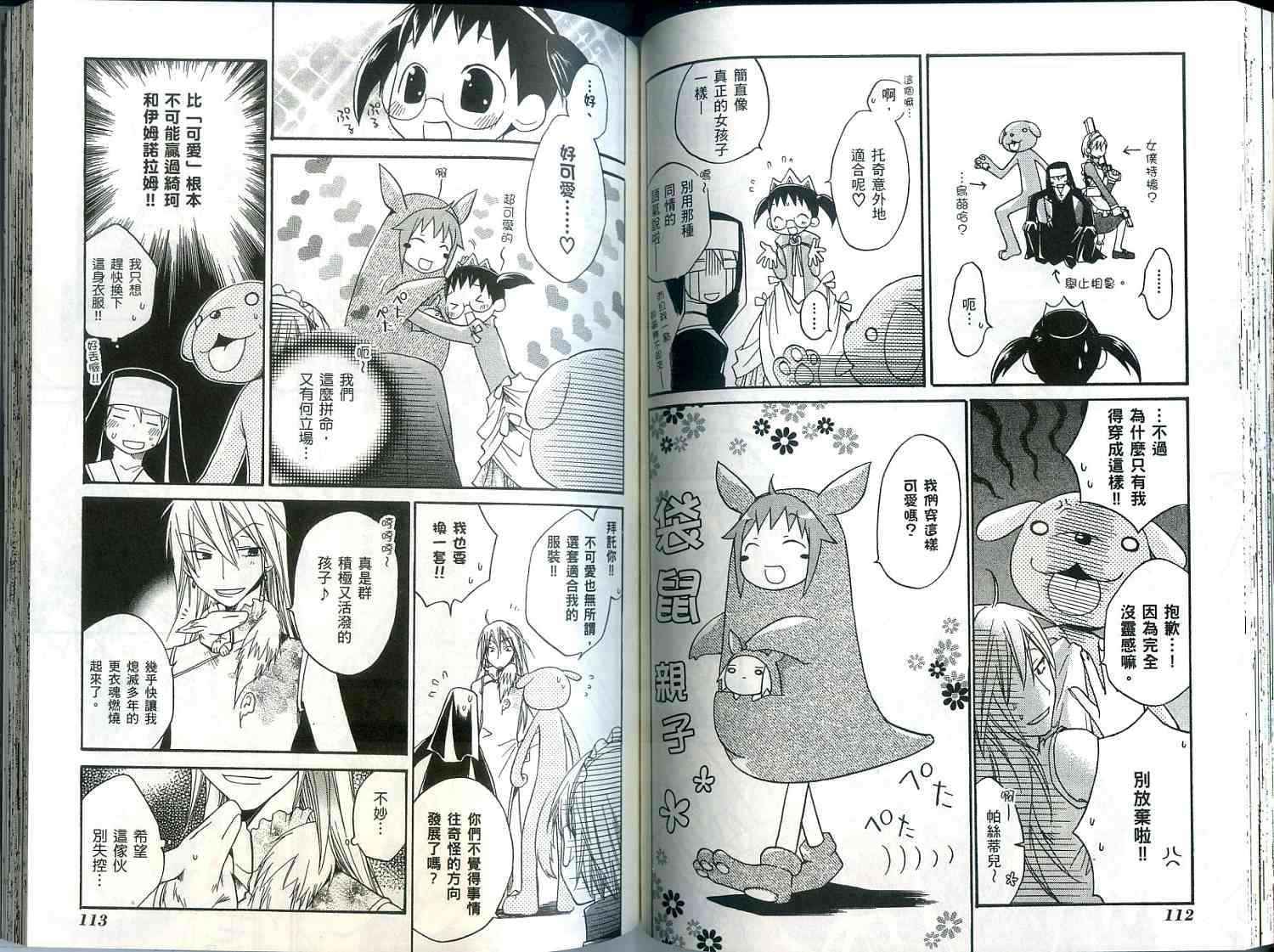 第56页