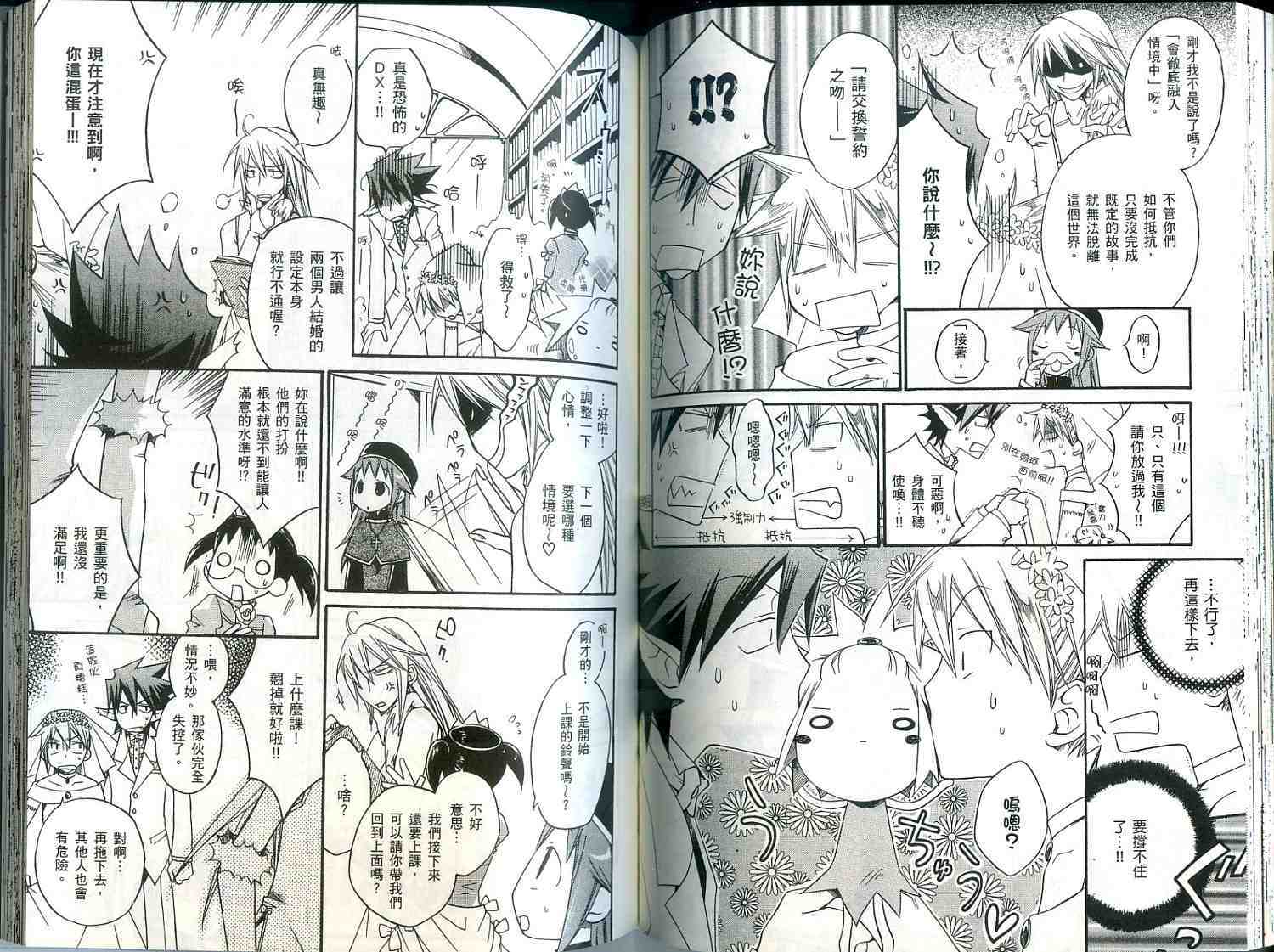 第58页