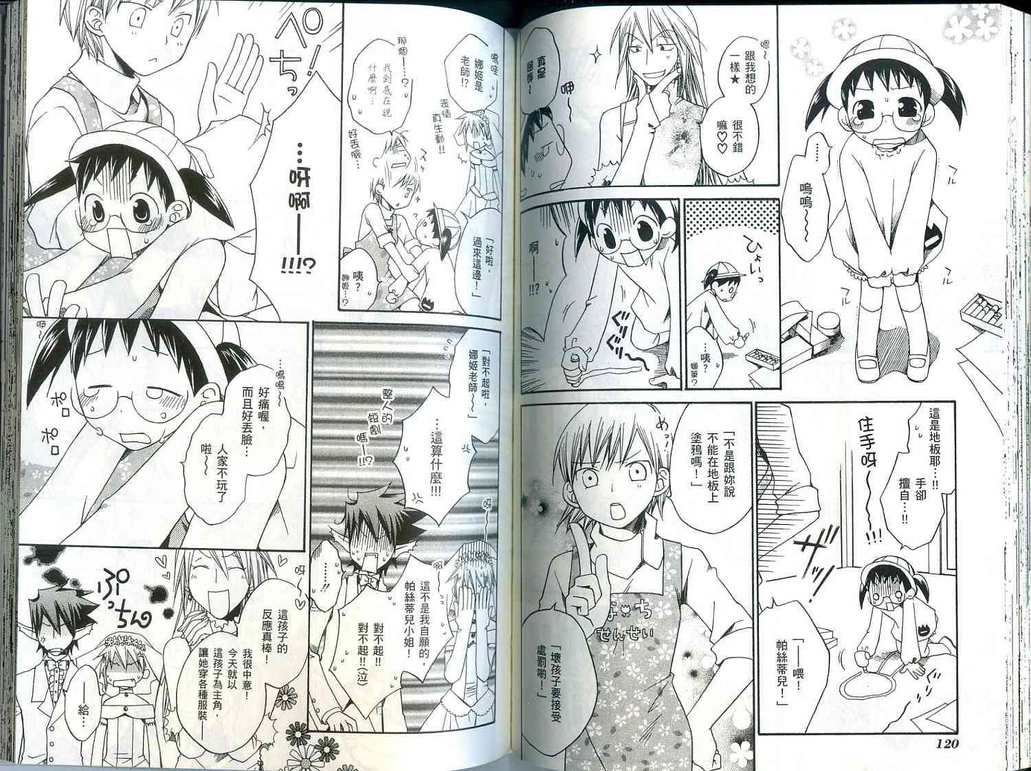 第60页