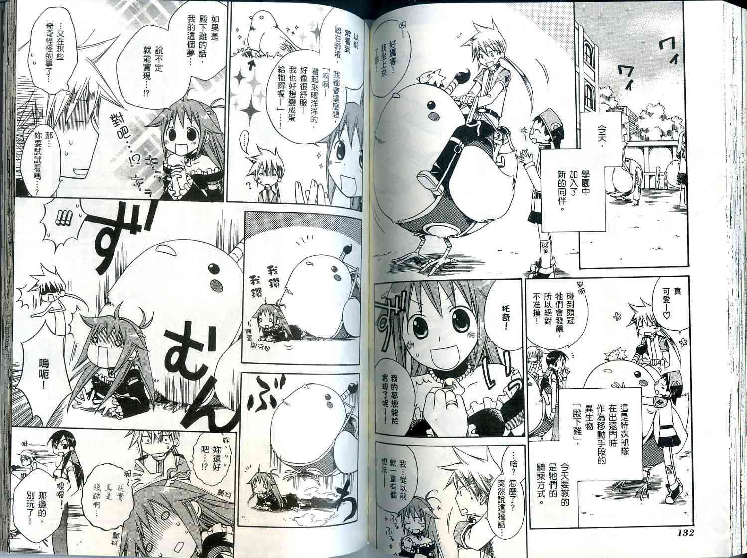第66页