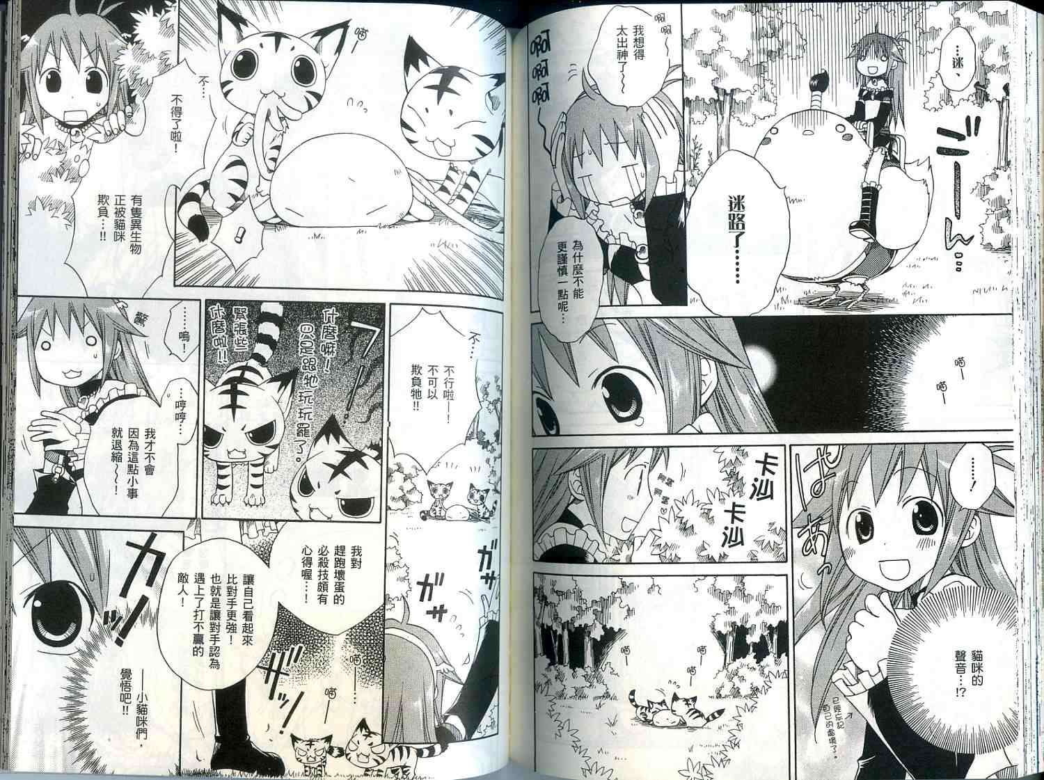 第71页