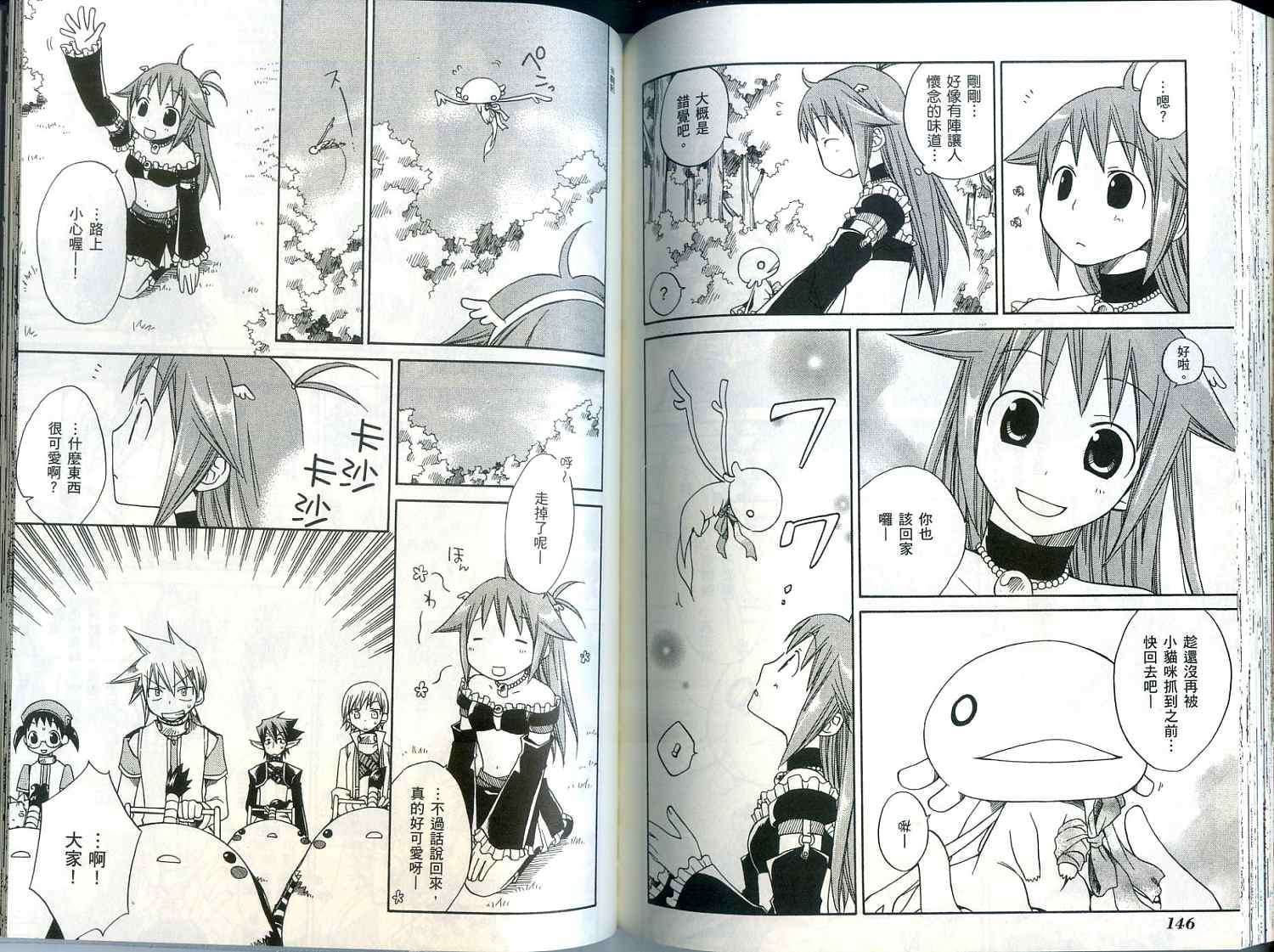 第73页