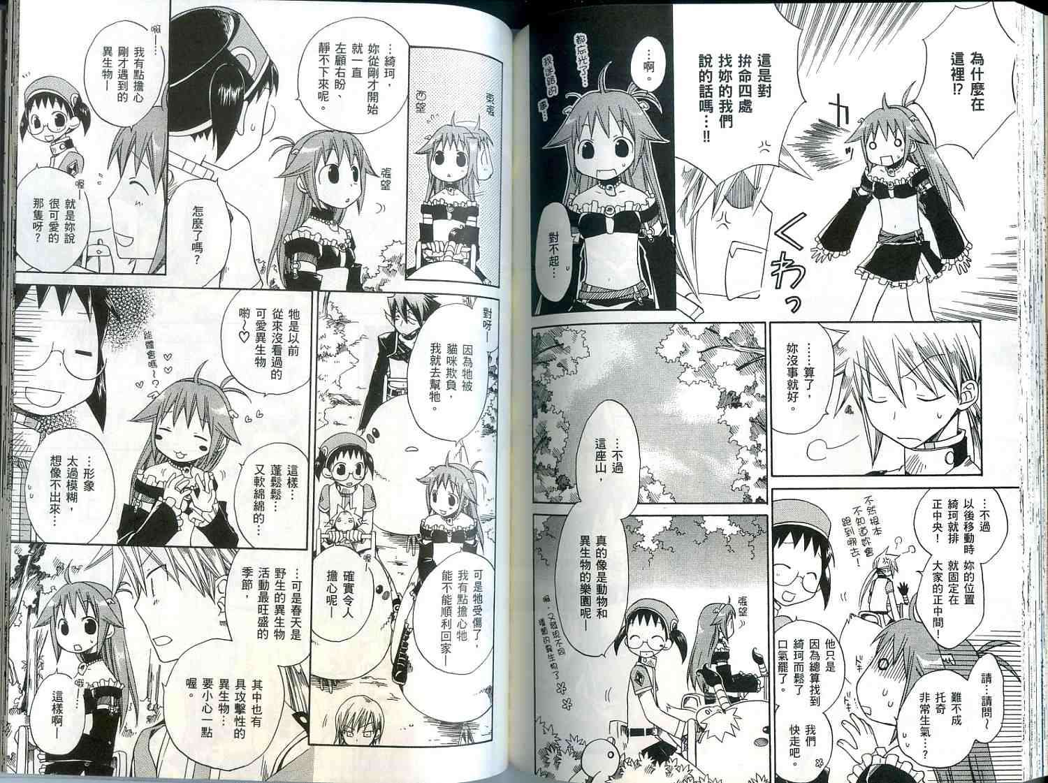 第74页