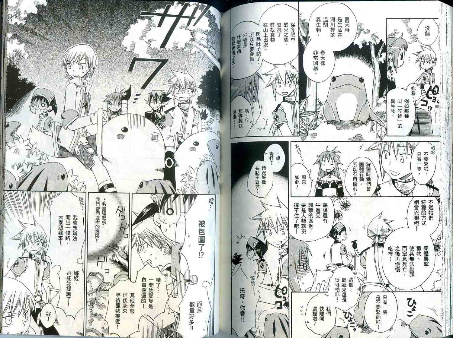第75页