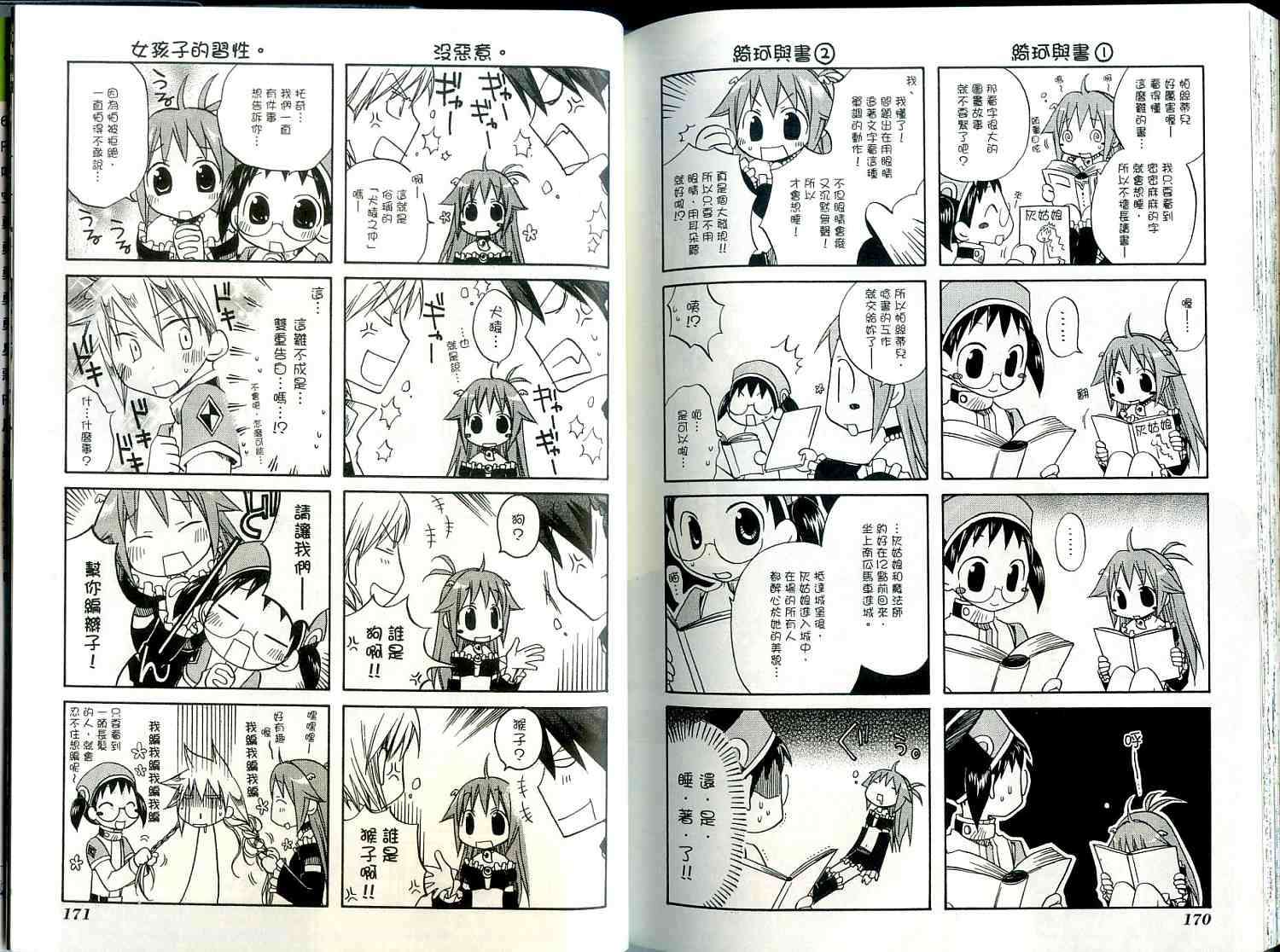 第85页