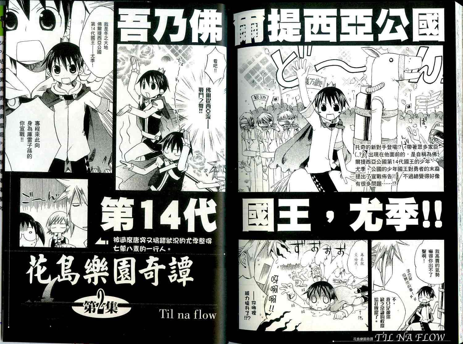 第87页