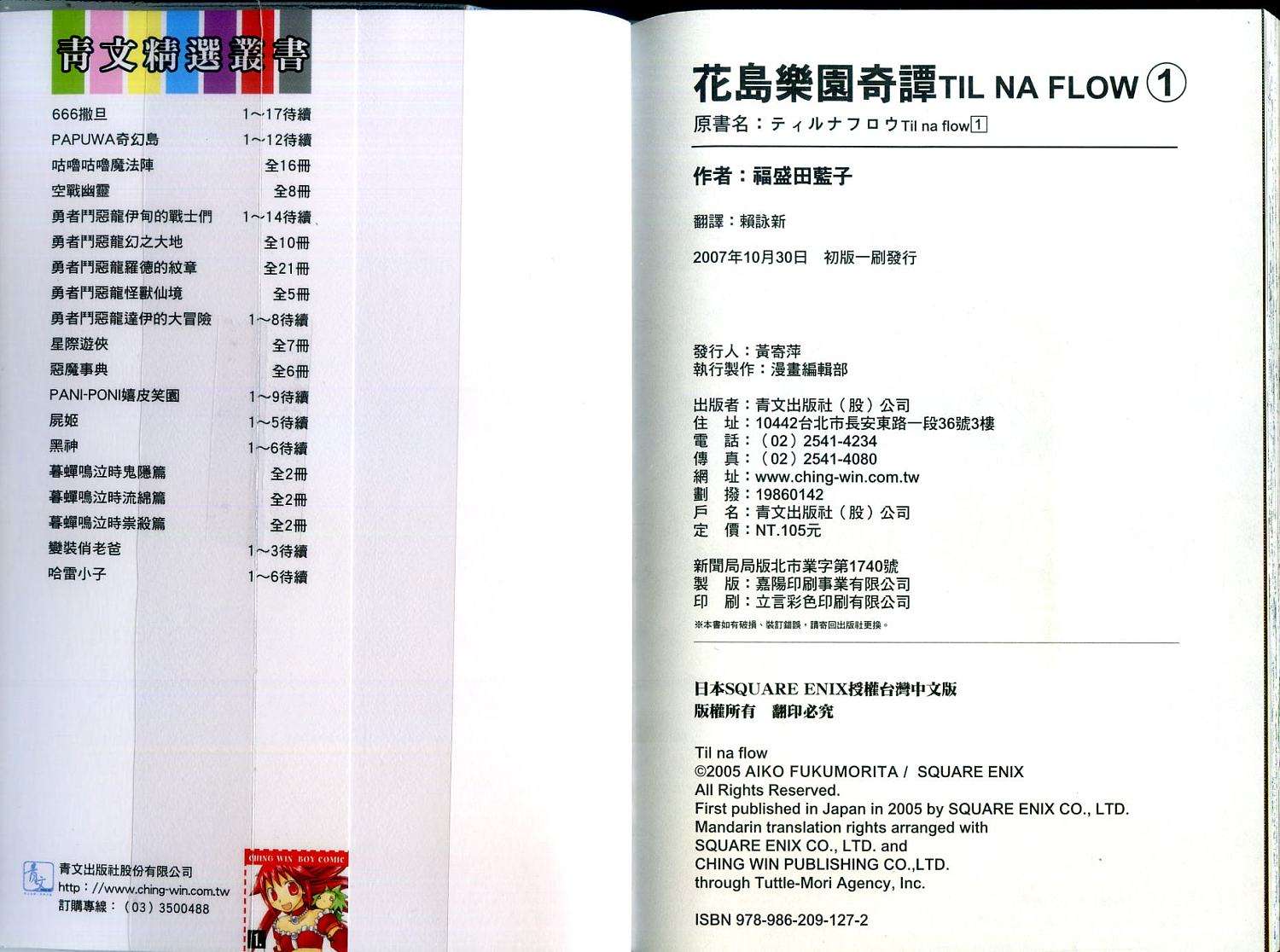 第88页