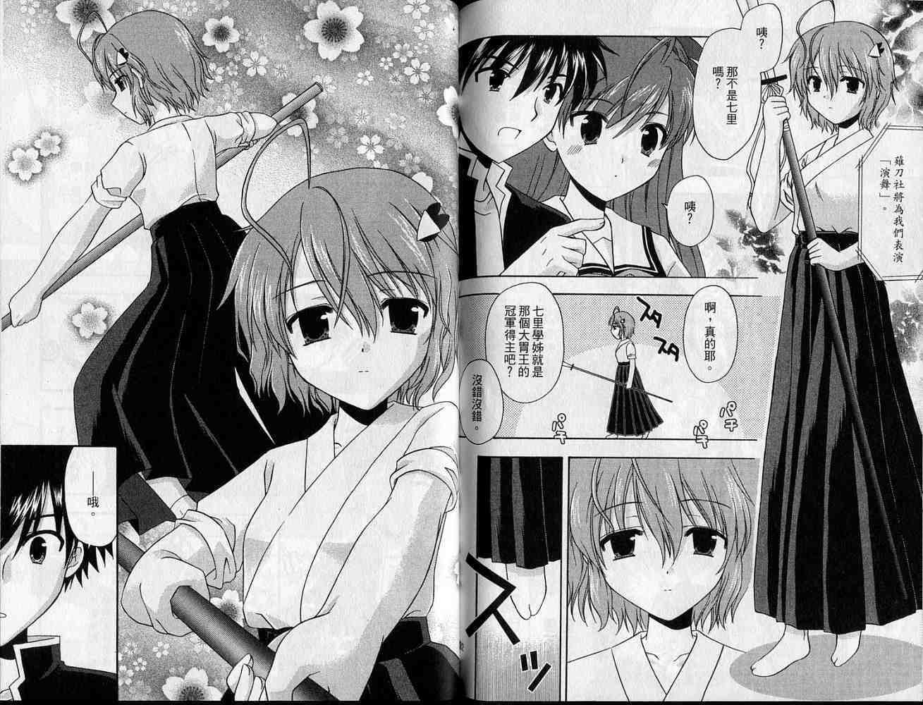第67页