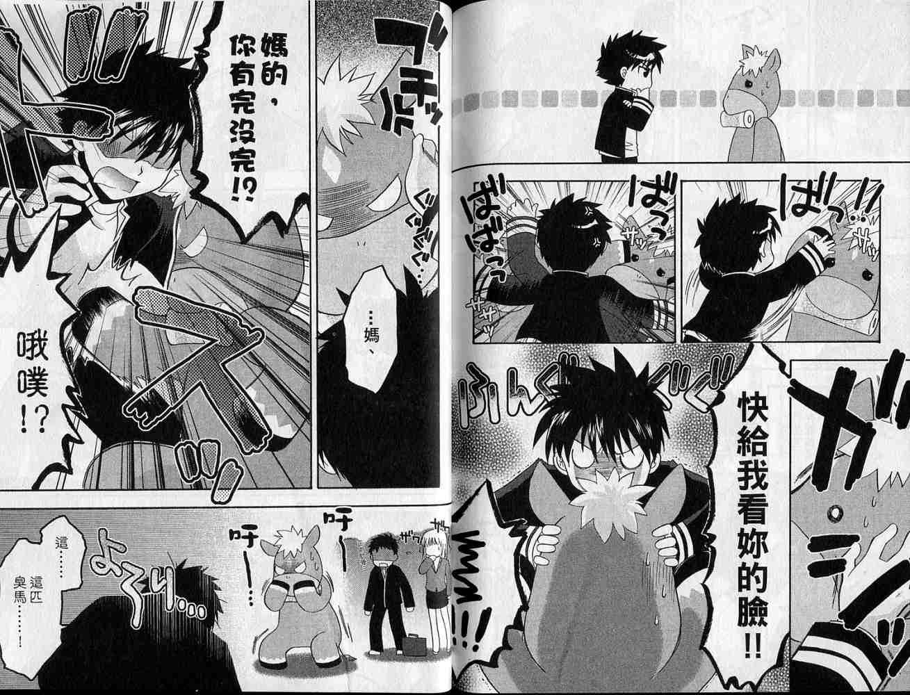 第73页