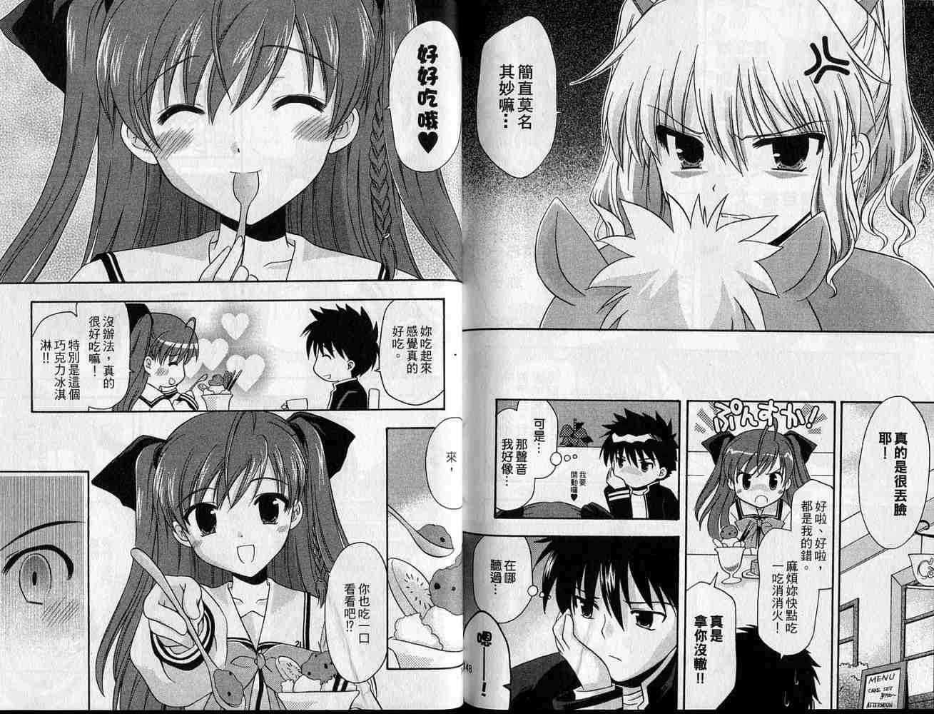 第75页