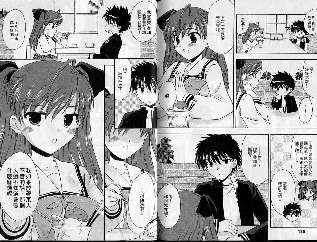 第76页