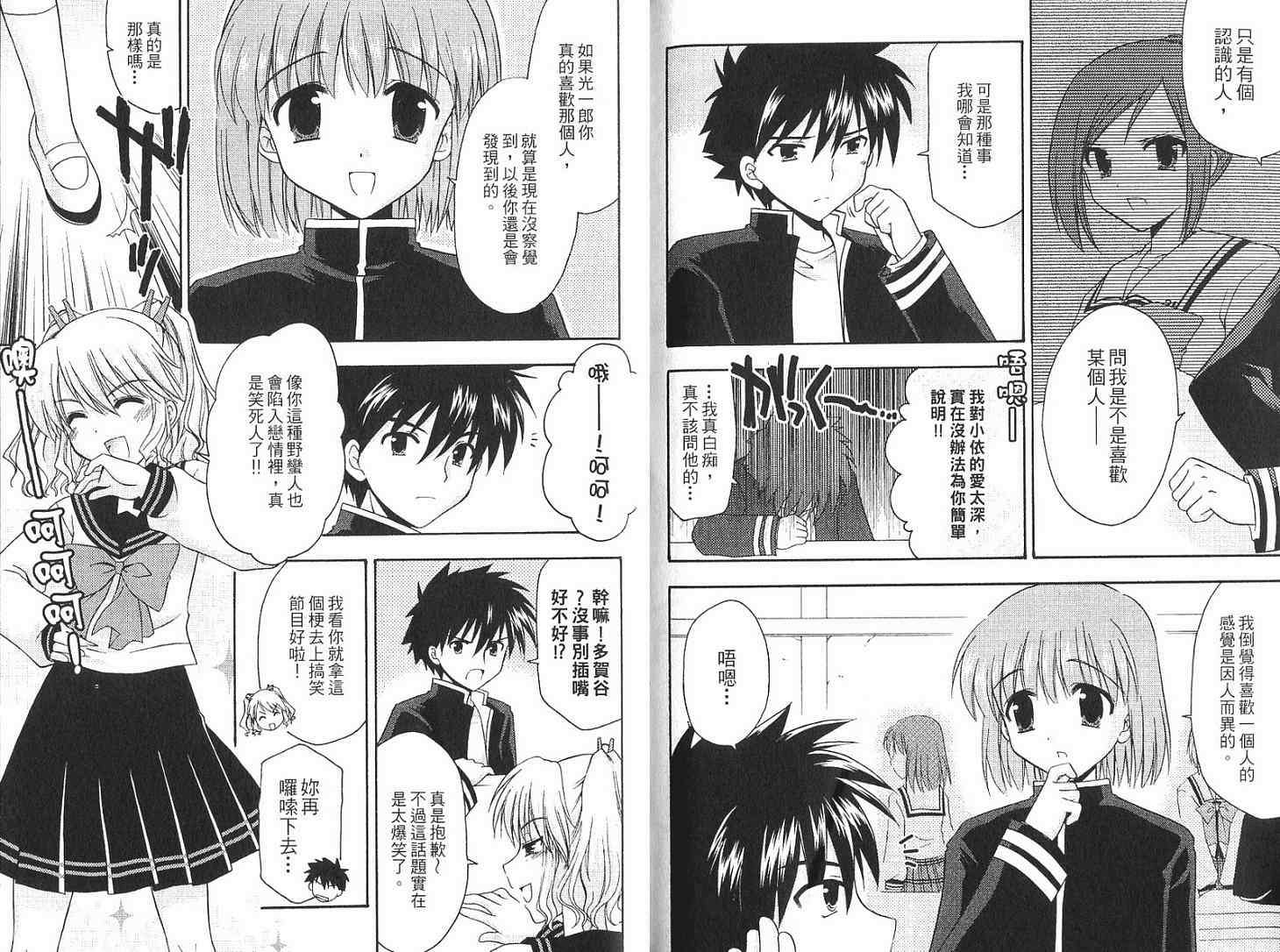 第63页