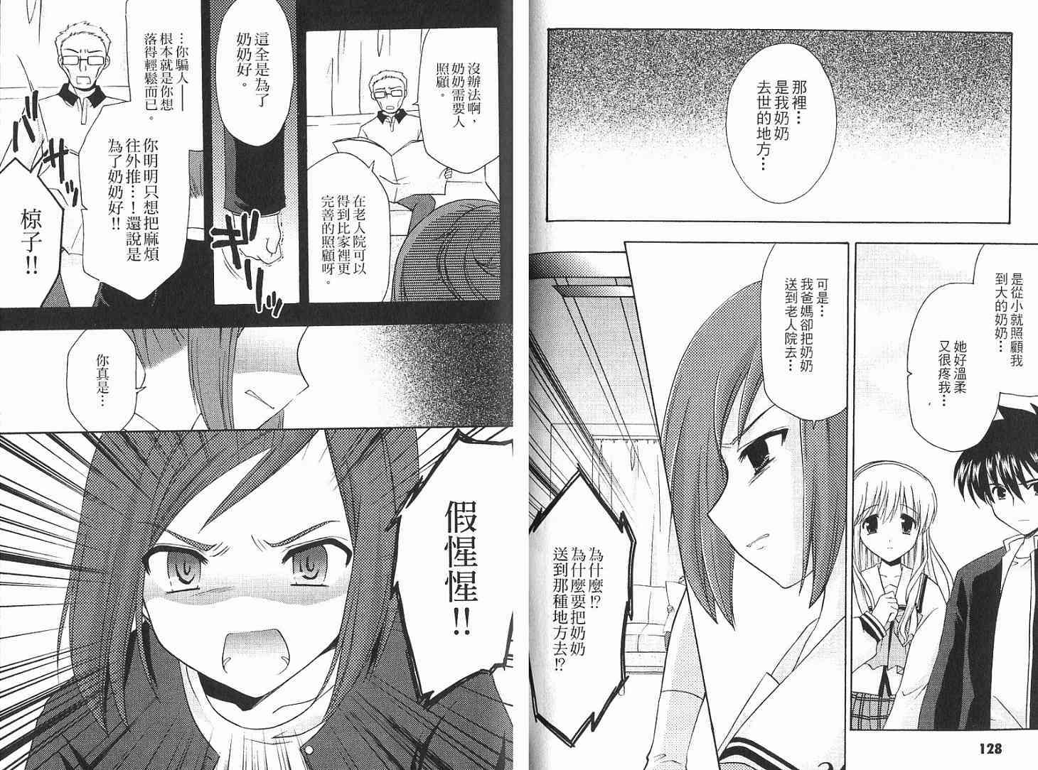 第67页