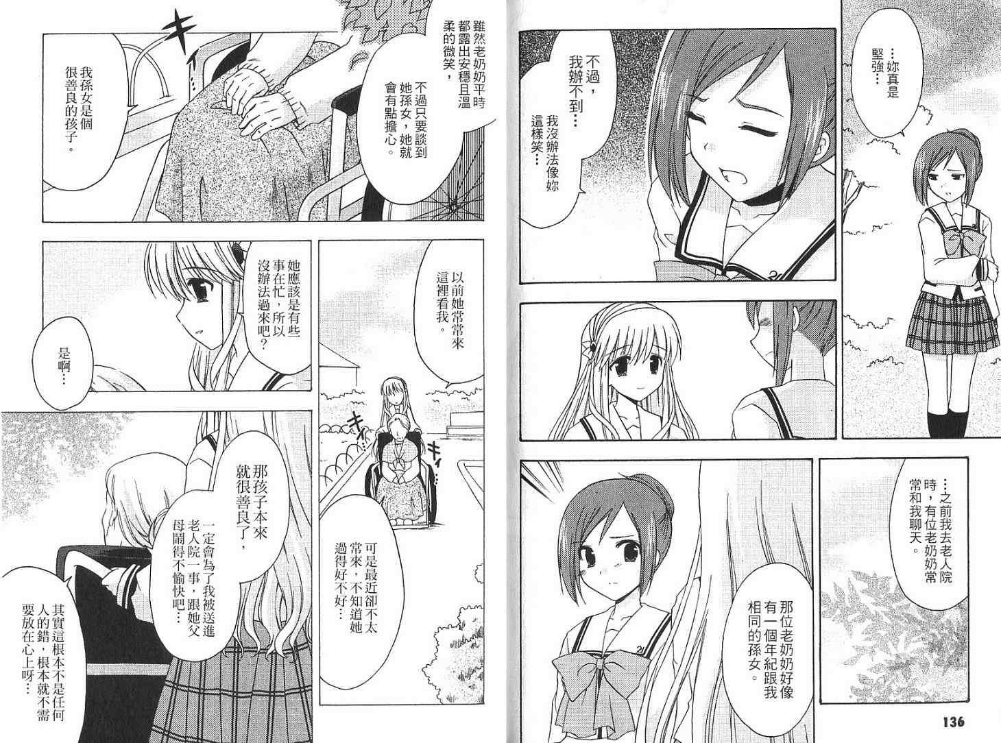 第71页