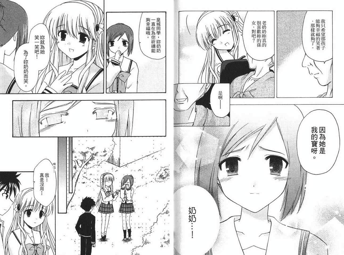 第72页