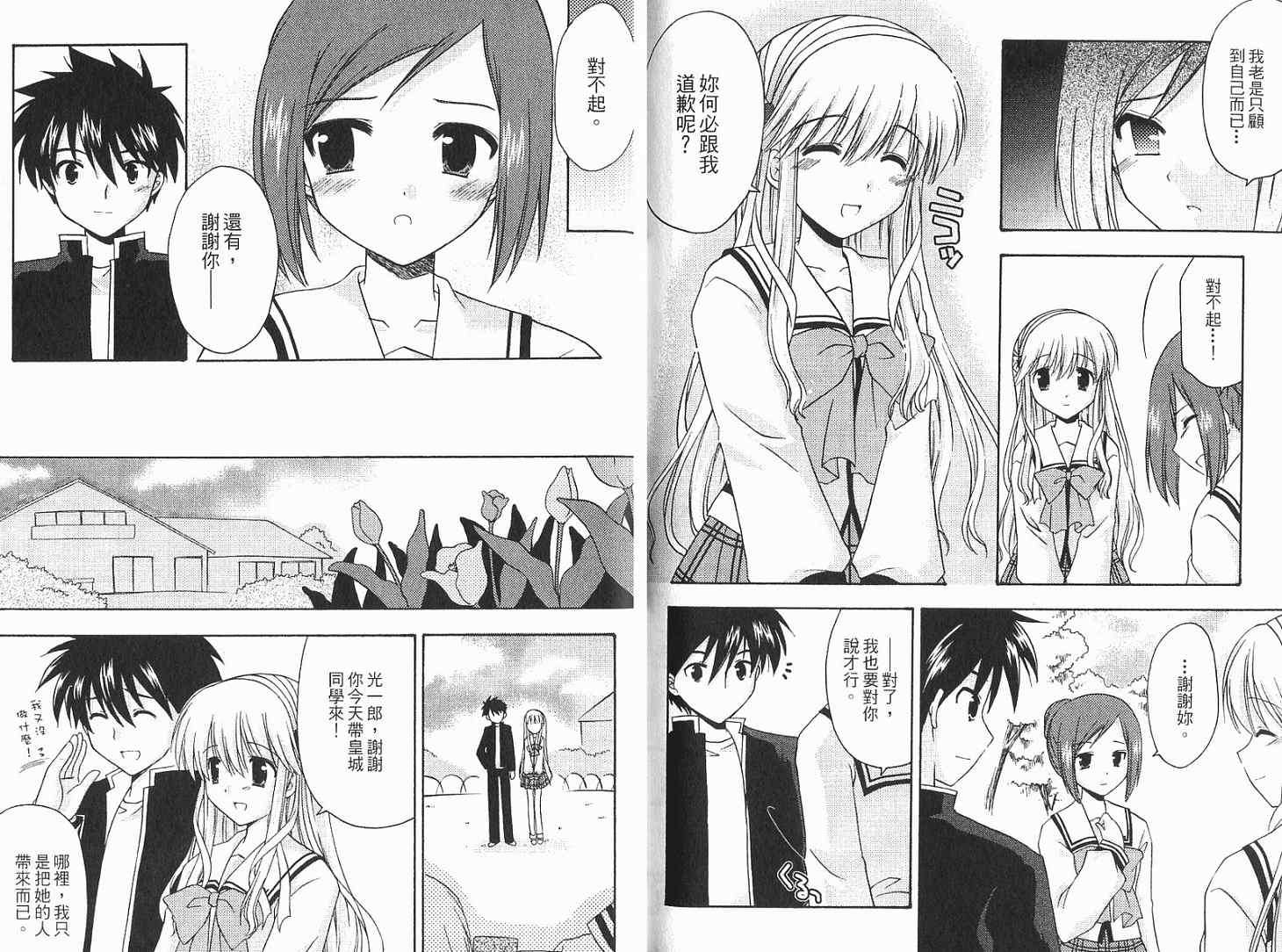 第73页