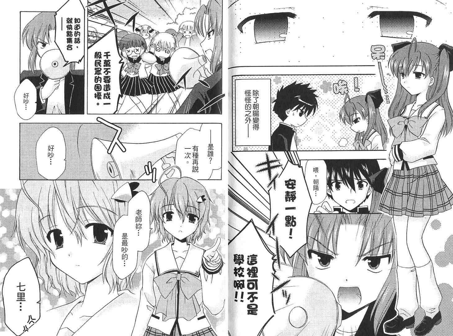 第78页