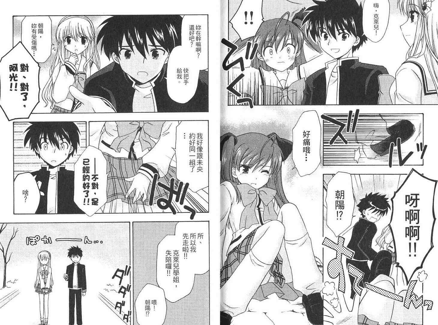 第81页