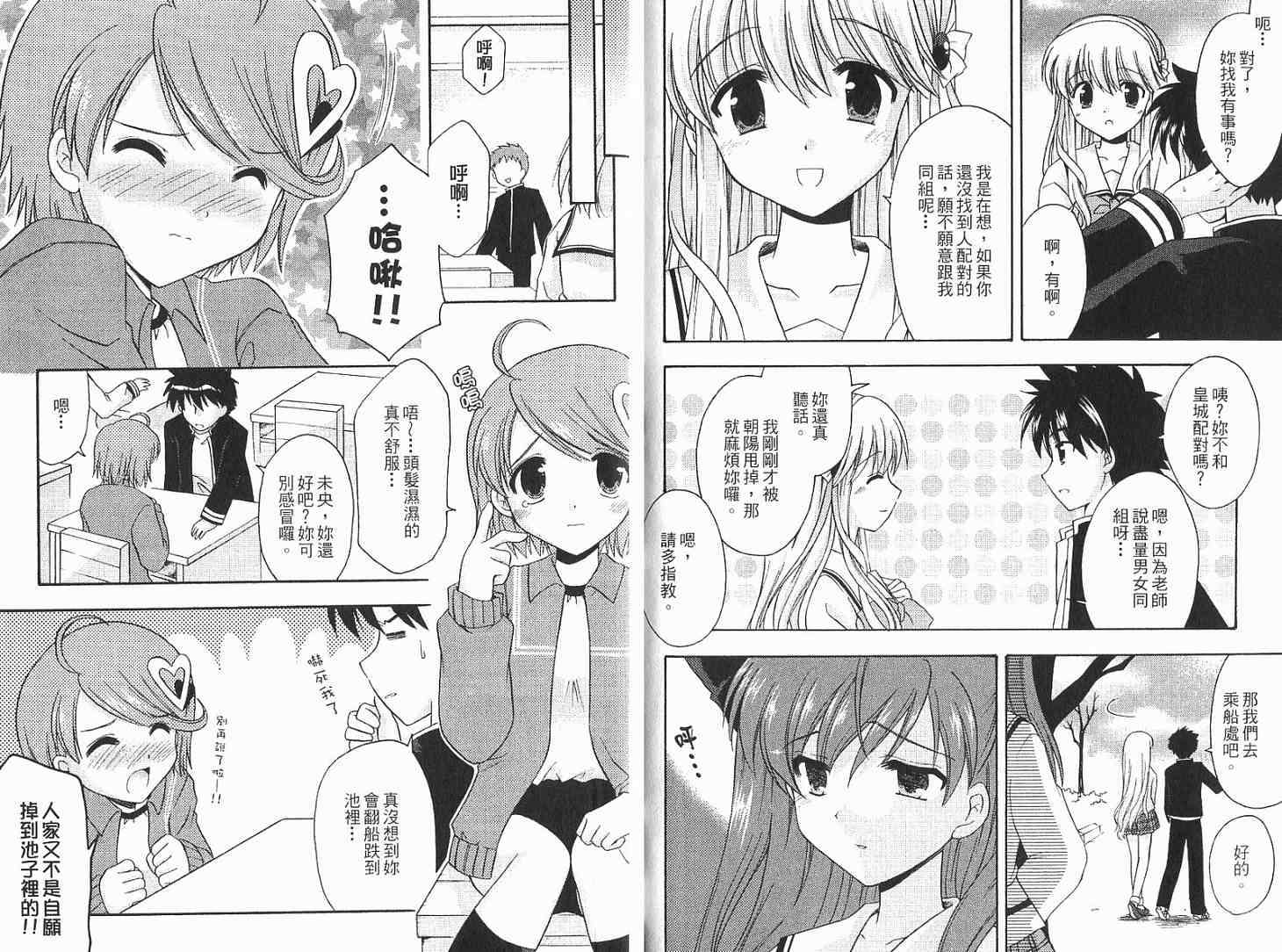 第82页