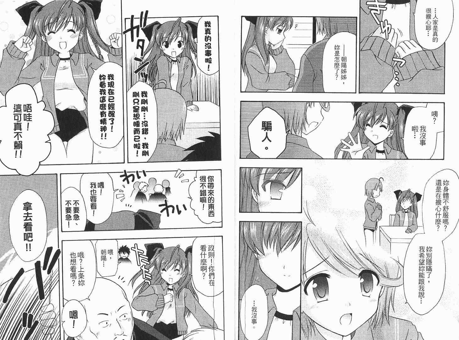 第84页