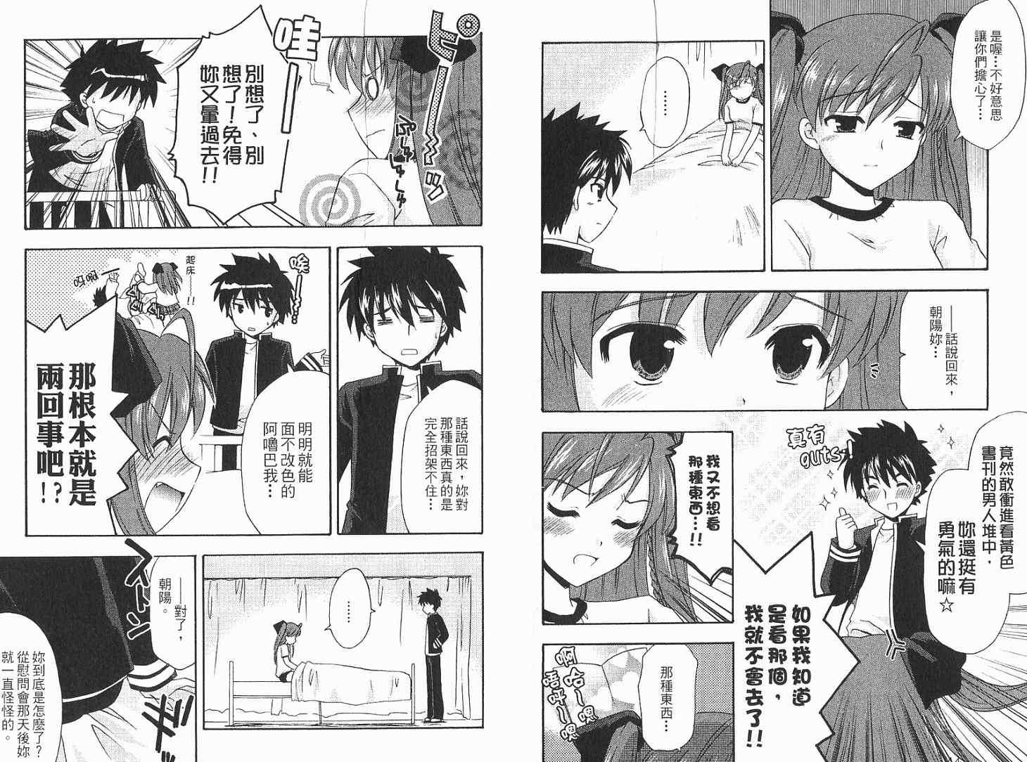 第86页