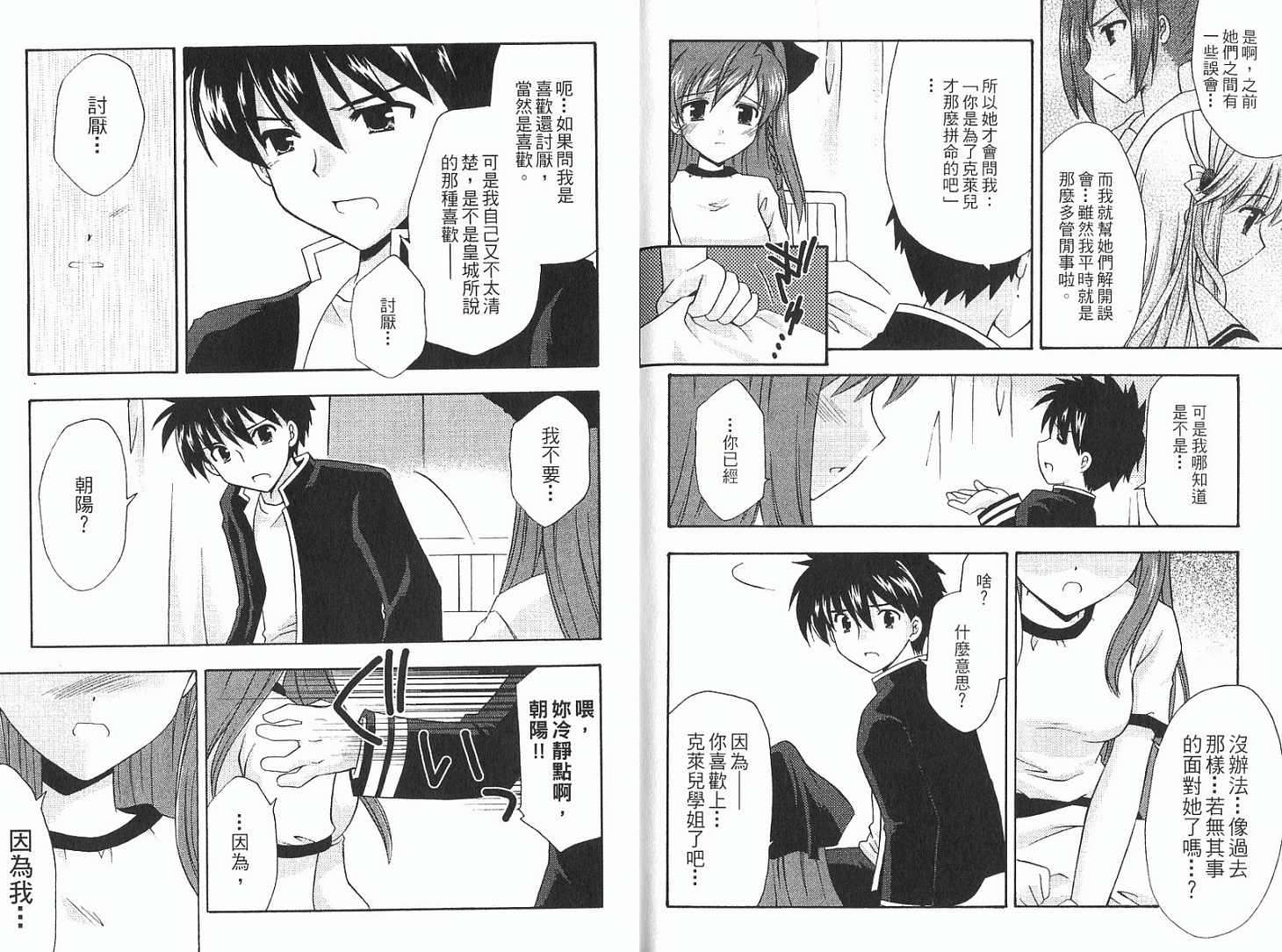 第88页