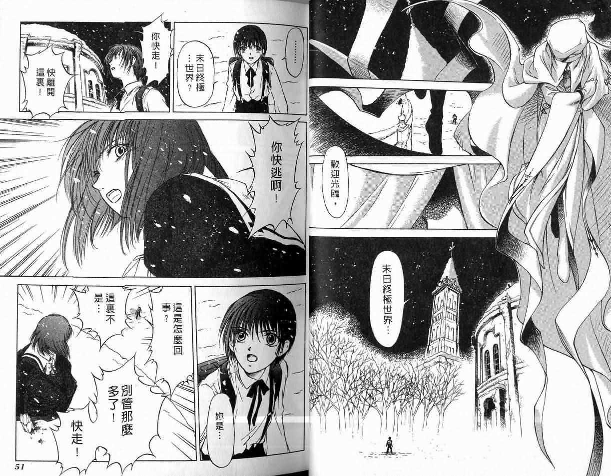 第26页
