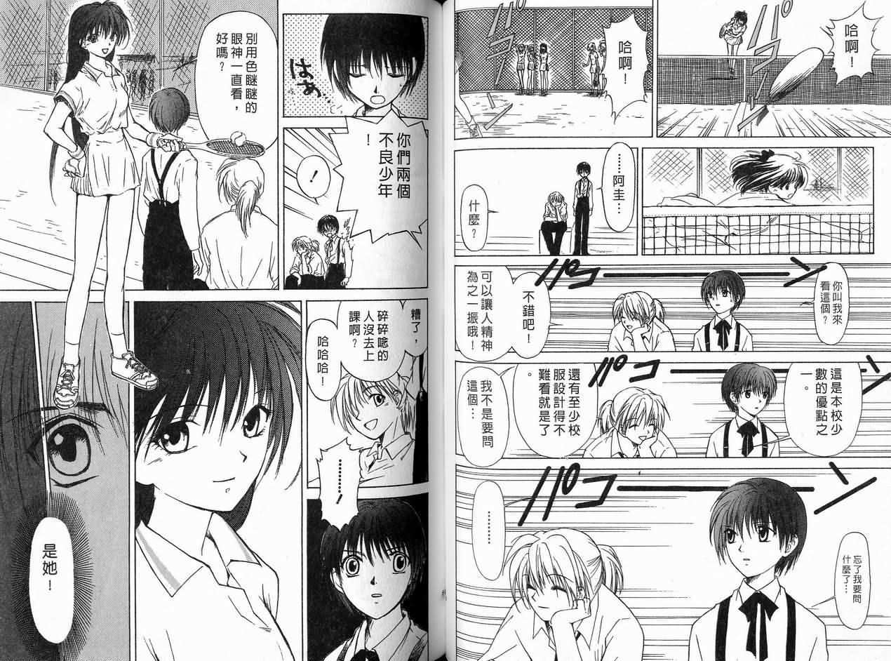 第46页
