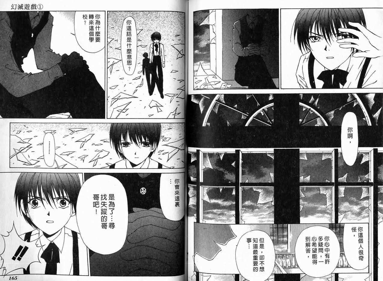 第83页