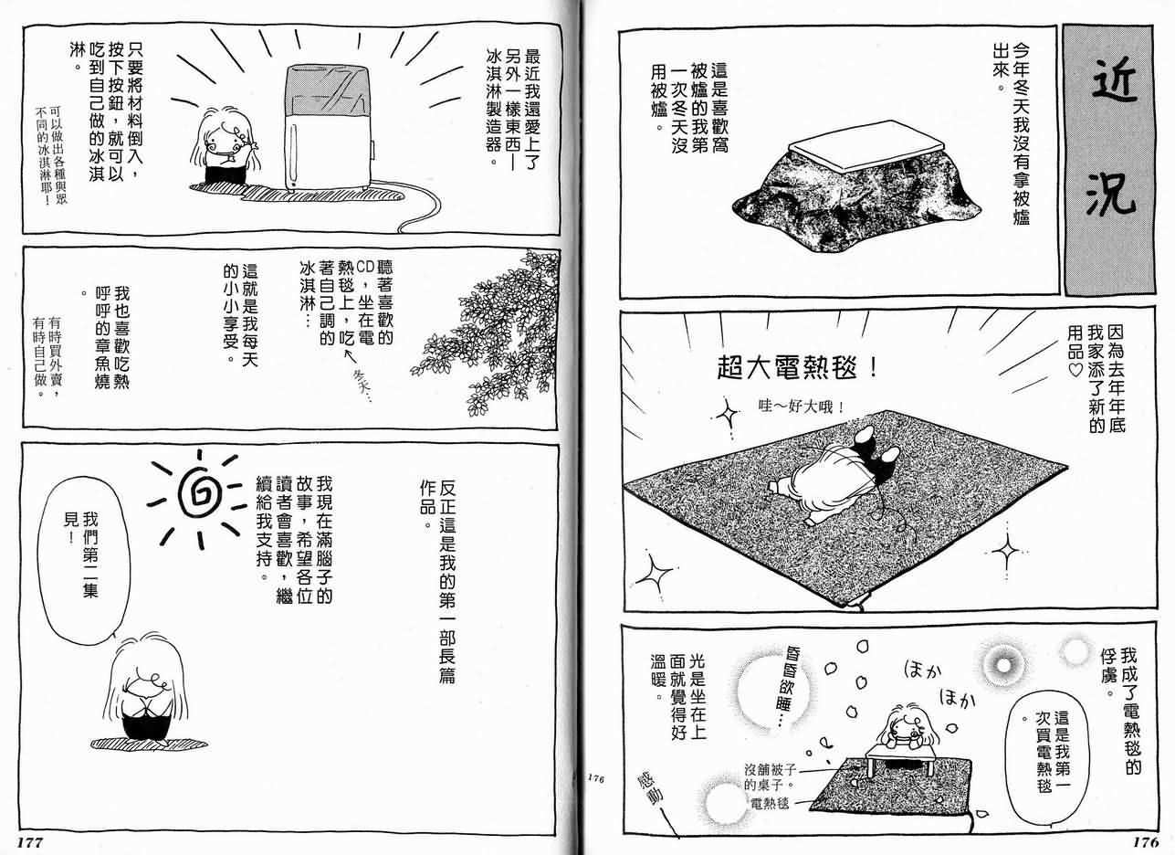 第89页