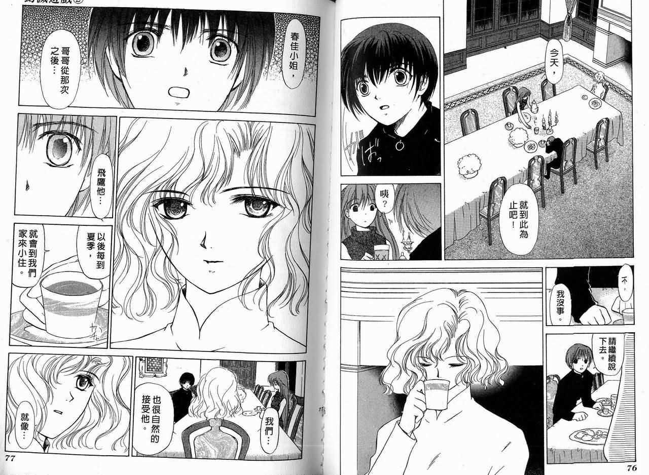 第39页