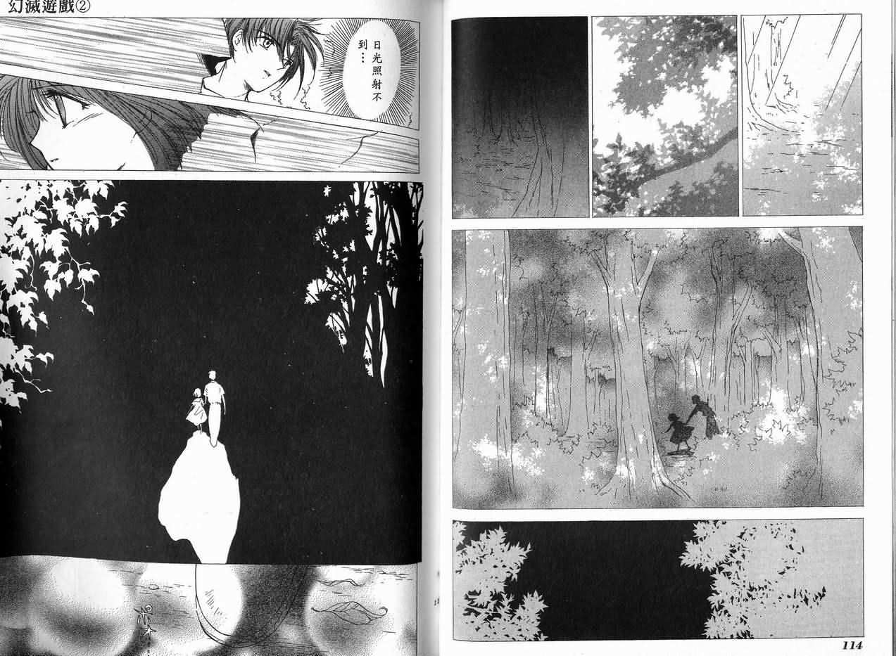 第58页