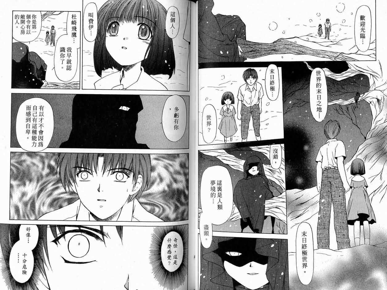 第63页