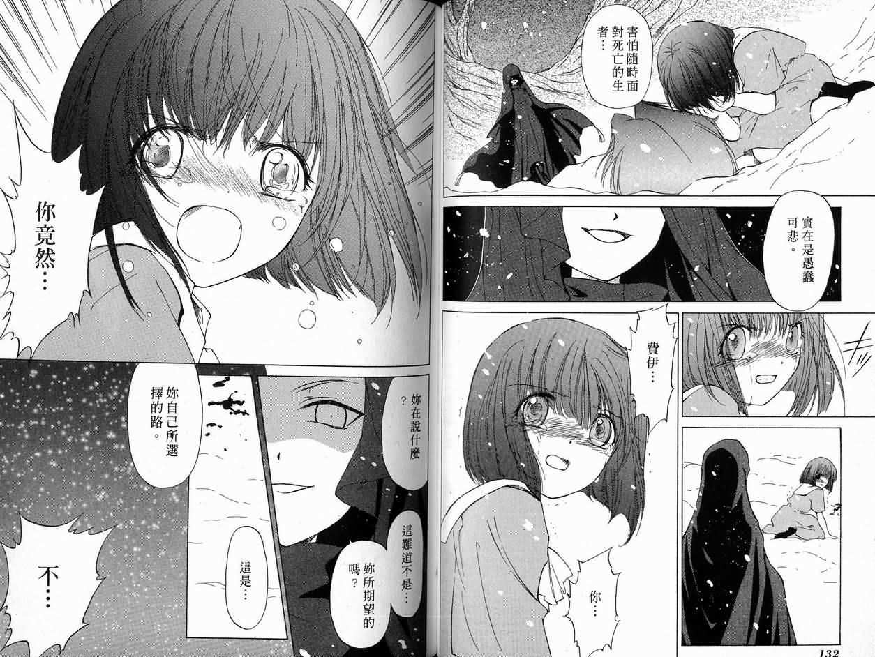 第67页