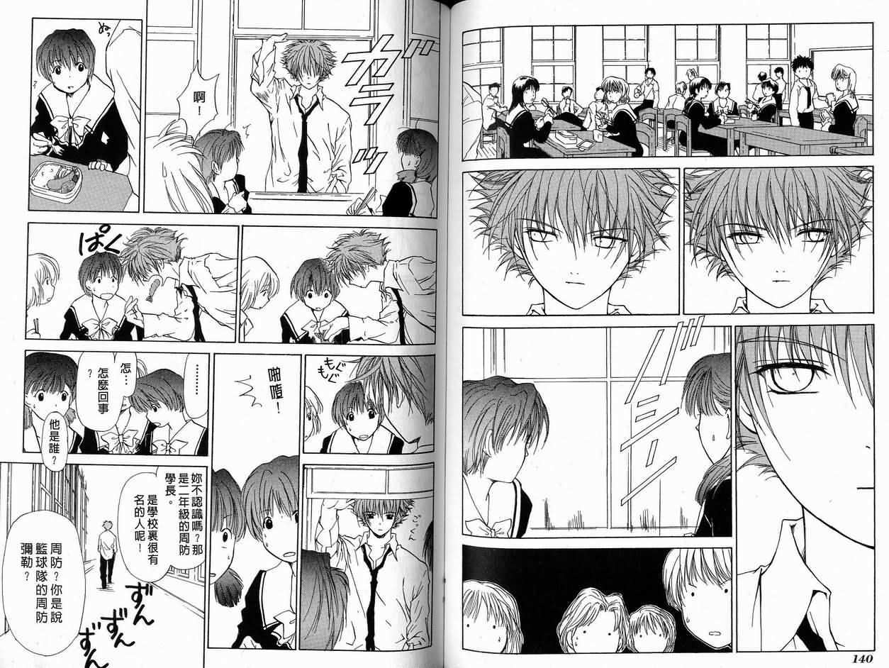 第71页