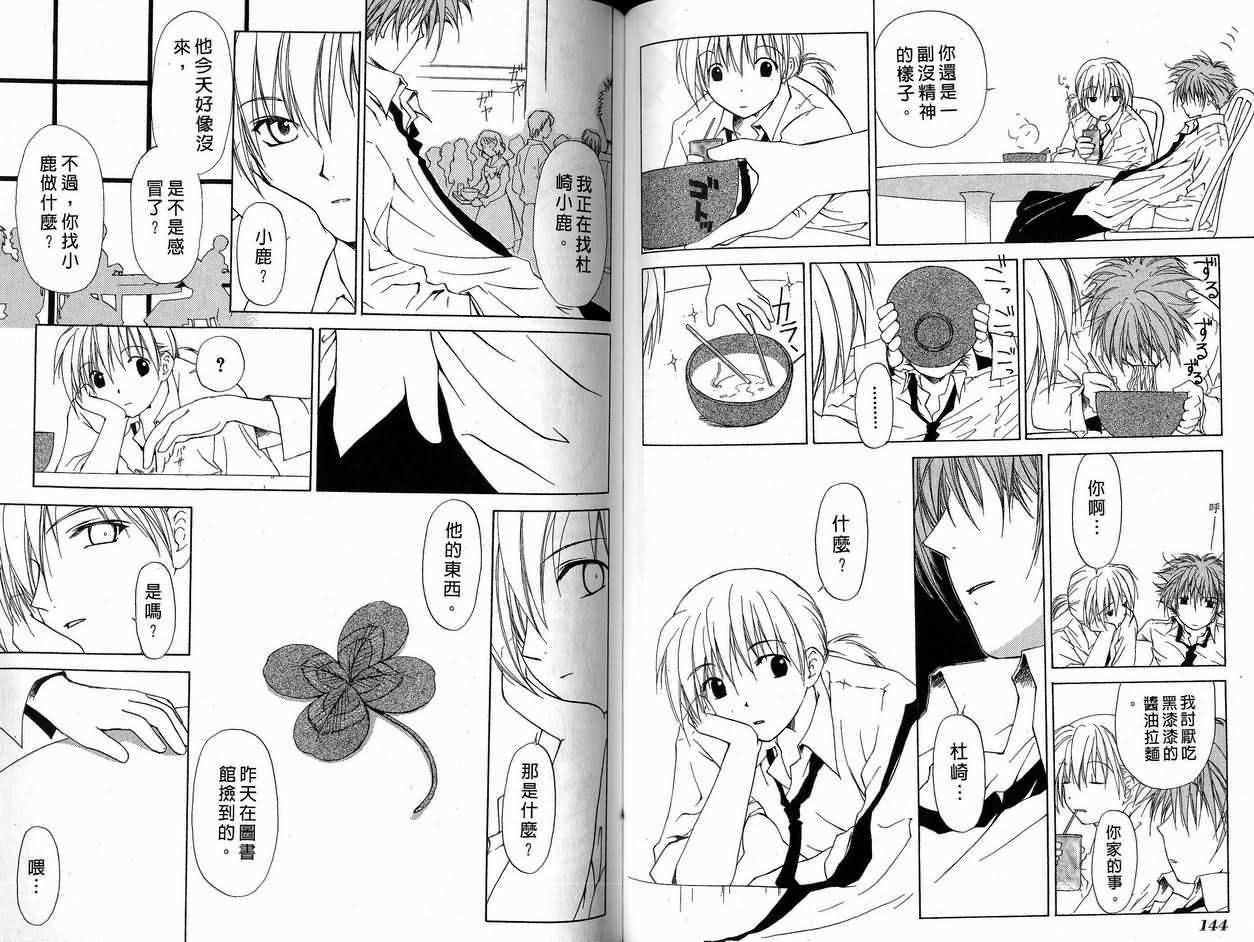 第73页