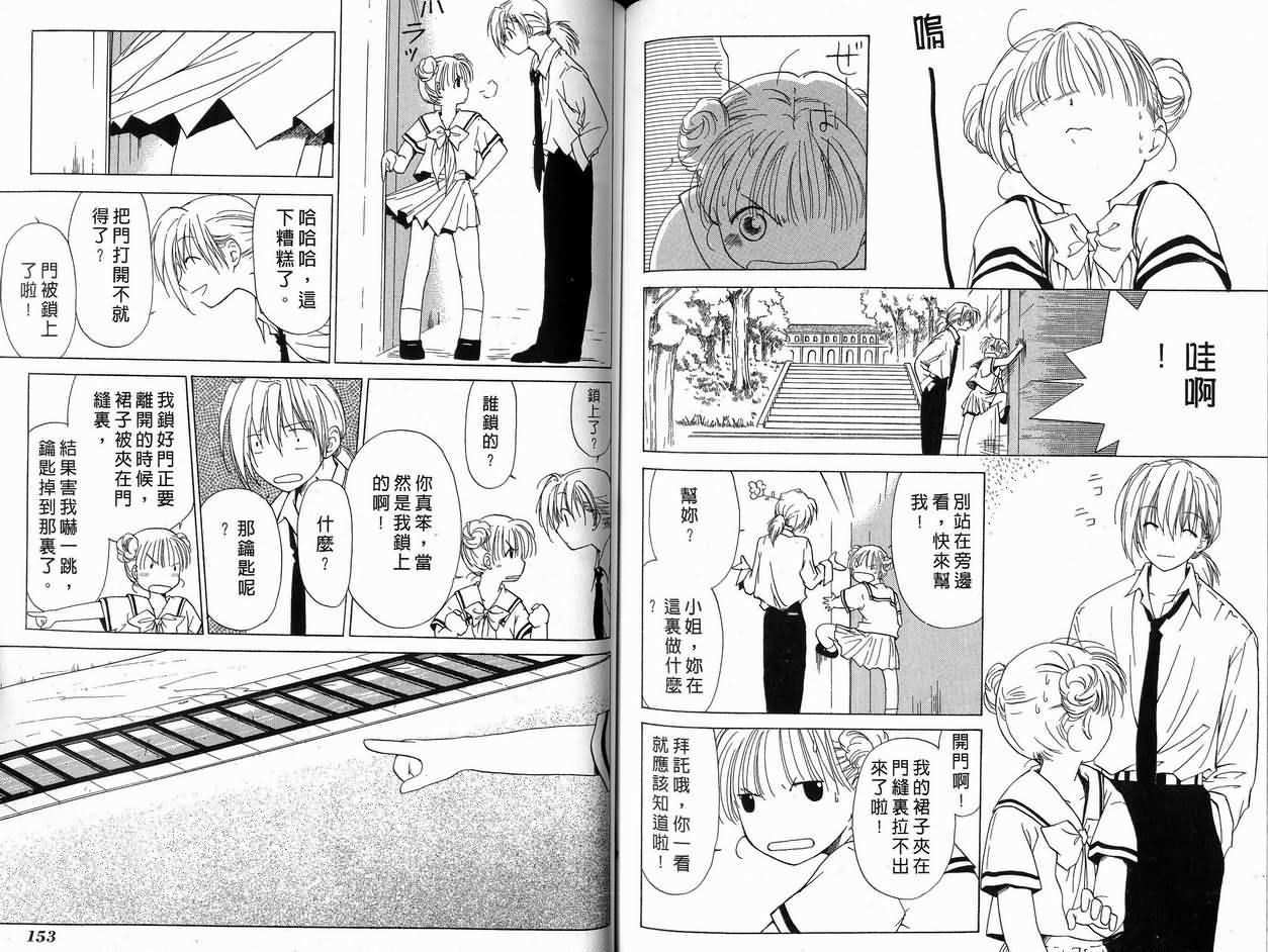第77页