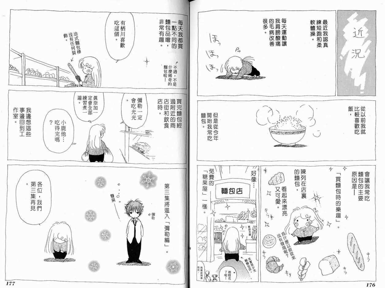第89页